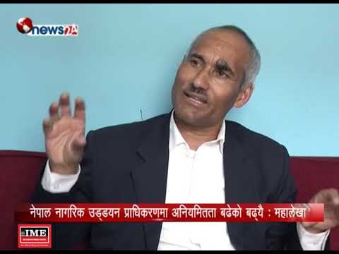 BUSINESS TODAY (2076/01/03) - NEWS24 TV
