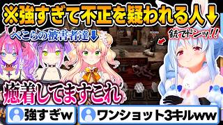 【Machine Party】あまりにも都合よくアイテムが完成して不正を疑われるぺこらｗｗｗ【常闇トワ/桃鈴ねね/兎田ぺこら/綺々羅々ヴィヴィ/ホロライブ/切り抜き】