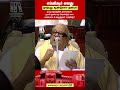 Kalaignar Karunanidhi Speech Tamilnadu Assembly ST George Fort History Chennai Tamilnadu