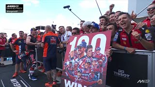 2026MotoGP第8戦ハンガリーGP