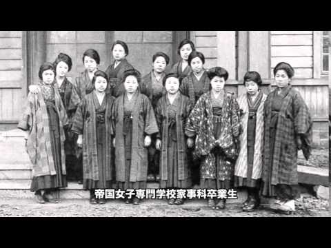 【相模女子大学】相模女子大学の歴史