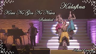 Kimi no gin no niwa /君の銀の庭 -Live The Best 2015 &quot;Blue Day&quot; (Sub Esp/Eng/Romaji)