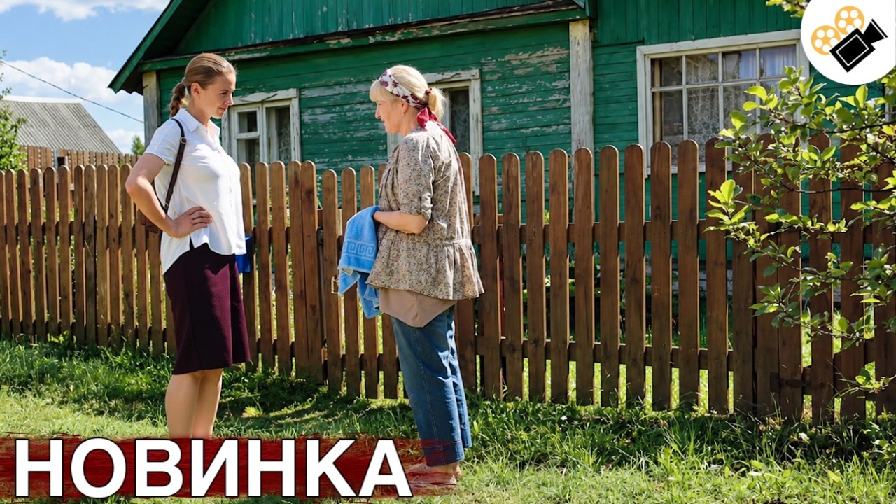 СВЕЖИЙ ФИЛЬМ 2026! ТОЛЬКО ПОПАЛ НА ЭКРАНЫ! НА РЕАЛЬНЫХ СОБЫТИЯХ! "Дикая Роза" ВС?
