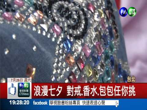 愛戀煙火節 台北後站好康大放送