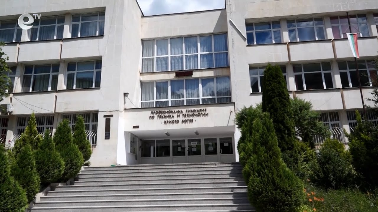 РУО-Смолян обяви конкурси за директори на 12 училища в региона