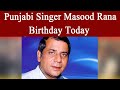 Punjabi Singer Masood Rana Birthday Today Expresso 9 June 2022 Express News IX2F