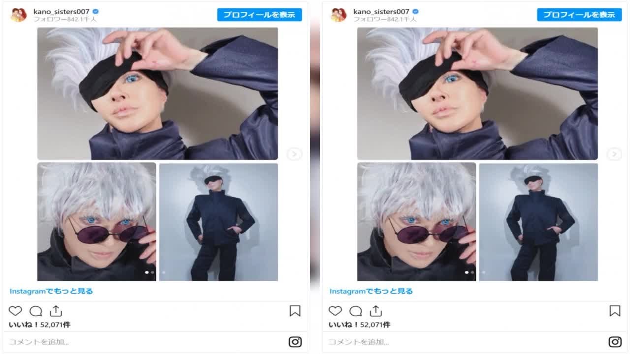 叶恭子が「呪術廻戦」五条悟に変身！コスプレ写真が公開に