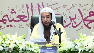 صورة المجلس ( 4 ) | شرح الوصية الكبرى لابن تيمية | الشيخ خالد المشيقح #دروس_الشيخ_المشيقح