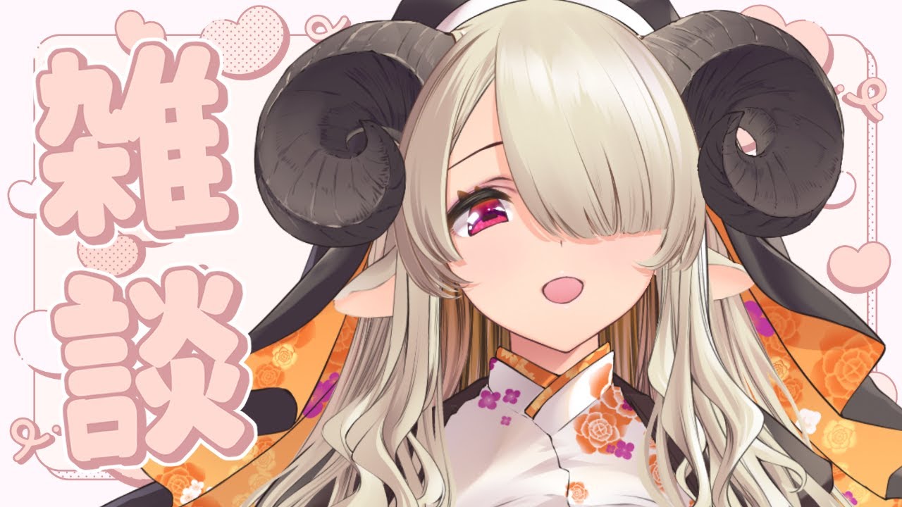 【雑談】バレンタインボイス販売を見届ける会【#vtuber/祈里マリヱ】