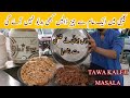 Tawa Kaleji Fry Recipe || توا کلیجی مصالعہ فرائی ریسیپی| Street Food Karachi By Tahir Mehmood