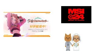 [雑談]まにちゃんとはなそう　「あいうら」「なぜ五十嵐がスライド作るの忘れたか」
