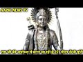 अयोध्या में बनने जारी श्री राम जी की 251 �