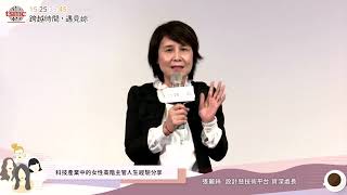 ST_意法半導體 NFC/RFID 線上研討會