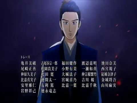 Nobunaga Concerto Opening
