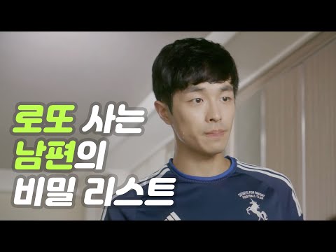 복권 당첨되면 도대체 뭐 하려고