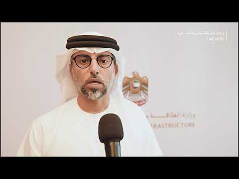 The speech of His Excellency the Minister of Energy and Infrastructure during the launch of 4 pioneering national initiatives concerned with the sustainability of water resources