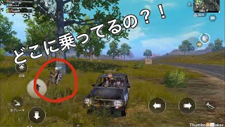 【PUBGモバイル】癖の強すぎる乗車バグの時に見事ドン勝【PUBGmobile】