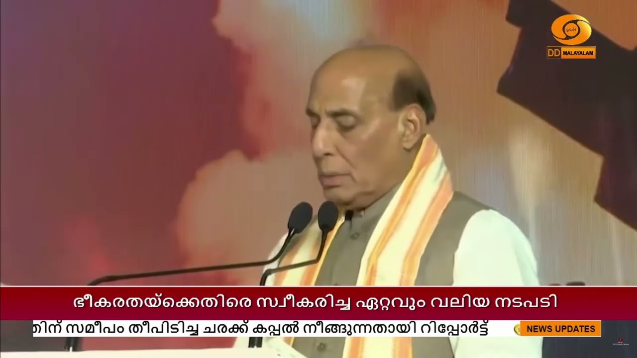 OPERATION SINDOOR:ഇന്ത്യൻ ചരിത്രത്തിൽ ഭീകരതയ്‌ക്കെതിരെ സ്വീക?