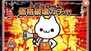 今年もお世話になりました！最後のガチャで奇跡の…【ボク殺3/よーき】