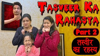 Tasveer Ka Rahasya Part 2 | तस्वीर का रहस्य | Horror Story | Cute Sisters video