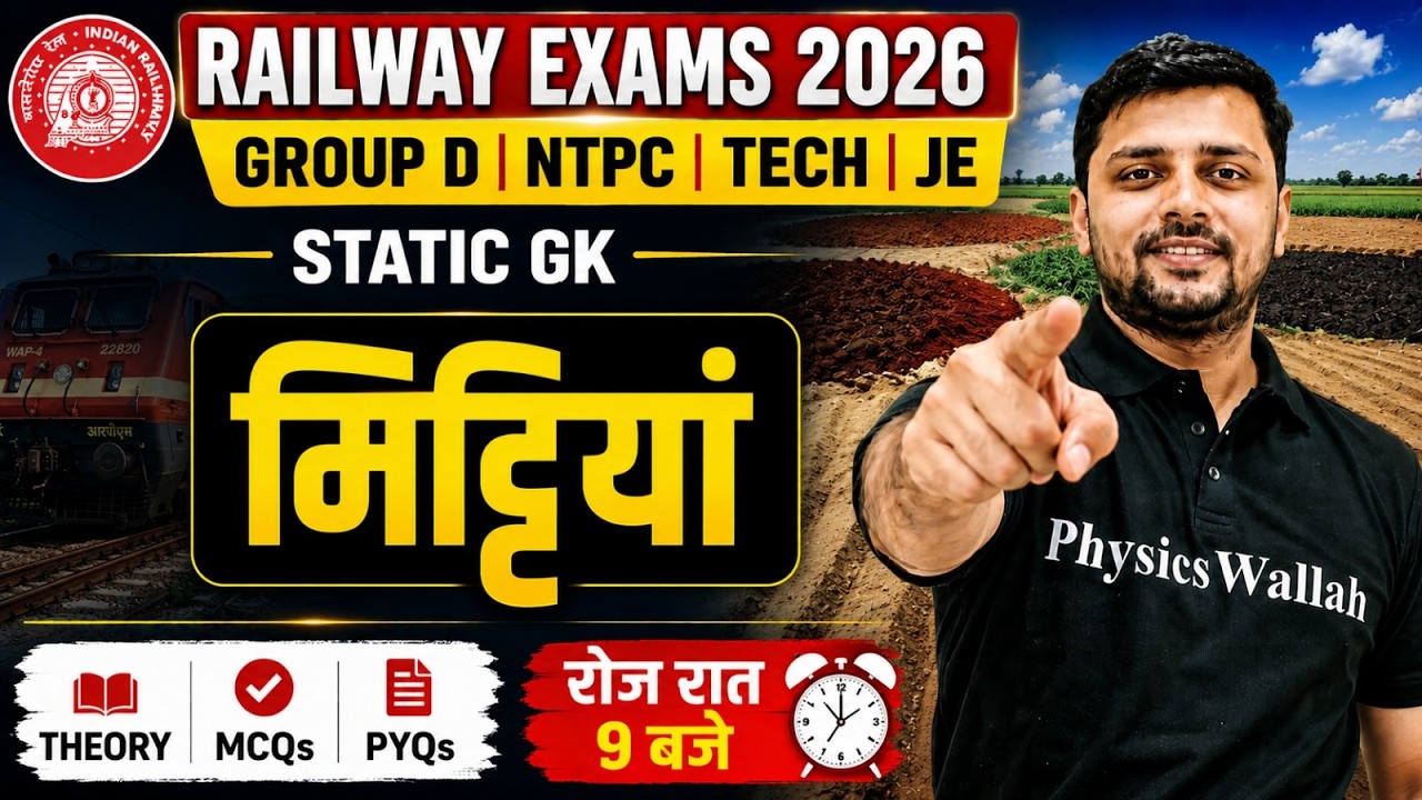 Railway Static GK Class 2026 | मिट्टियां Static GK For Railway Exams 2026 | Static GK By Akshay Sir