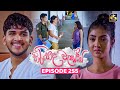 Hiripoda Wessa හිරිපොද වැස්ස Episode 255 10th September 2025 Swarnavahini