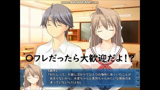 フローライトメモリーズ〜いつかきっと、約束の場所で〜共通ルート実況プレイ16