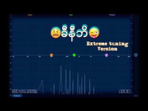 Karen Sad Song ( Kaw Naw Boe ) Audio 2018