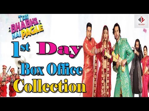 download lagu mp3 mp4 Teri Bhabhi Hai Pagle Box Office Collection, download lagu Teri Bhabhi Hai Pagle Box Office Collection gratis, unduh video klip Teri Bhabhi Hai Pagle Box Office Collection