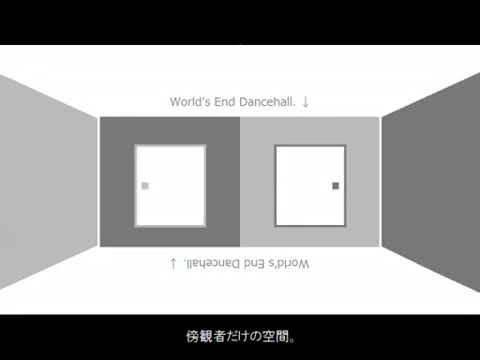 wowaka 『ワールズエンド・ダンスホール』feat. 初音ミク＆巡音ルカ