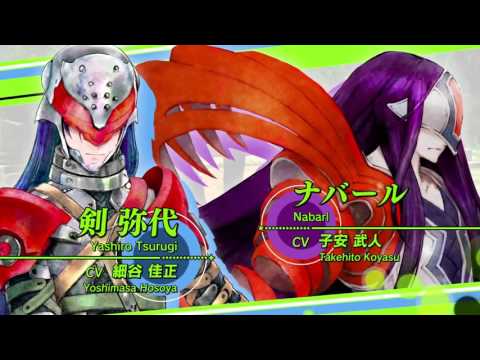 Genei Ibun Roku #FE - Yashiro (Japanese)