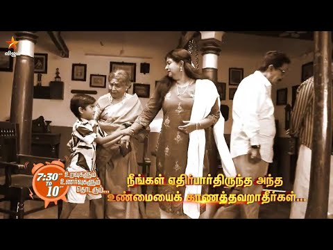 Siragadikka Aasai | 11th to 13th September 2025 - Promo