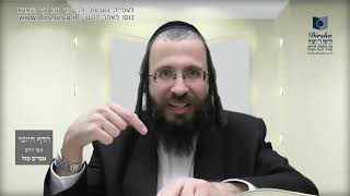 העמוד היומי באידיש מסכת פסחים דף סא עמוד ב