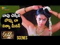 Nithya Menon SUPERB Scene | Ravi Varma Latest Telugu Movie | Nithya Menen | Karthika Nair