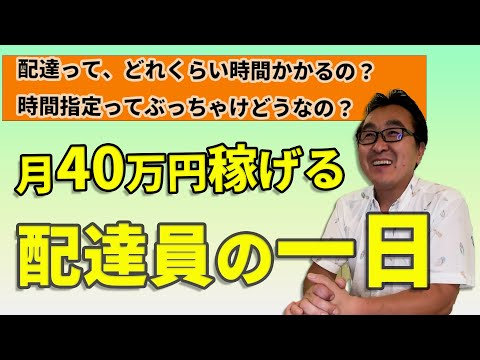 隙間時間の活用術 動画サムネイル