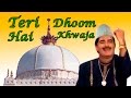Teri Dhoom Hai Khwaja Gali Gali Khwaja Special HD کهواجا Yousuf Malik