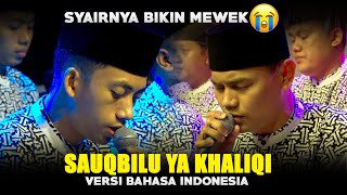 Download lagu 'NEW' SAUQBILU YA KHALIQI Versi BAHASA INDONESIA - SYA'IRNYA BIKIN MERINDING - SYUBBANUL MUSLIMIN mp3