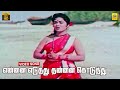 Ennai Eduthu Thannai Koduthu Video Song Padagotti MGR Saroja Devi Full HD Digital
