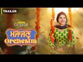 Majajan Orchestra Official Trailer Kanika Mann Chaupal Latest Punjabi Movie 2022 Watch Now