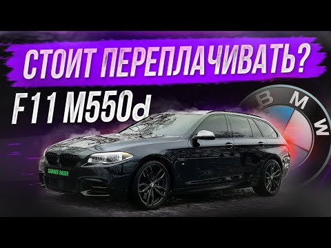 BMW 5 Series 2013 VIN WBA5K91080D084397 фото оголошення 4 з 39
