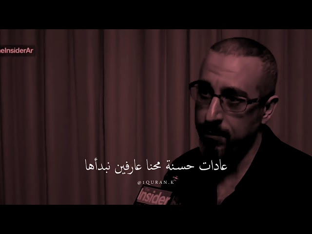 كتاب أربعون 40 للكاتب أحمد الشقيري