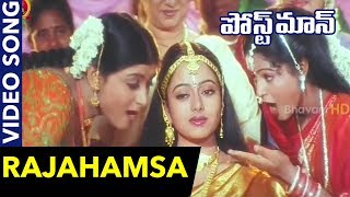 Rajahamsa Video Song  Postman Movie Songs  Mohan B