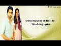 Do Dil Bandhe Ek Dori Se