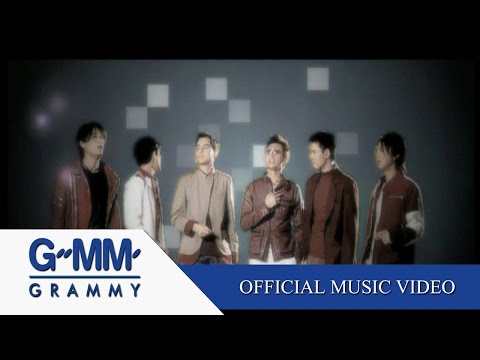 นาทีที่ล้ำค่า - U.H.T.【OFFICIAL MV】