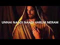 Unnai Naadi Naadi Varum Neram Song Spb Hits Tamil Roman Catholic Song