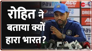 T20 World Cup 2022: सेमीफाइनल में हार पर क्या बोले रोहित शर्मा? India vs England | Cricket