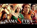 Kama Sutra A Tale Of Love Full Movie Indira Varma Ramon Tikaram Review Facts HD
