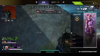 久しぶりすぎるApex配信　ランク頑張る