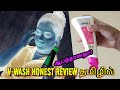 V-Wash plus நேர்மையான Review - Vaginal Wash நல்லதா கெட்டதா? பெண்க