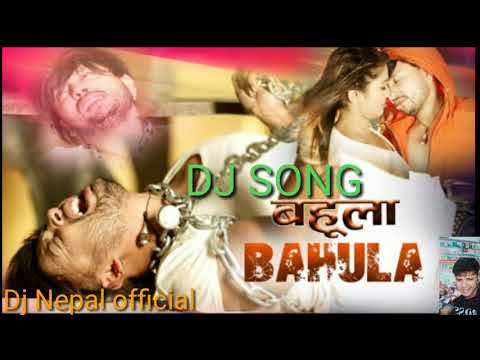 Bahula Banayera Gai / New Nepali #Dj song 🎵🎶 Napali sad song | Sab song nepali